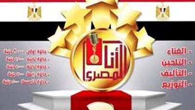 مد موعد استقبال الأعمال المشاركة فى مسابقة 