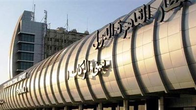 ضبط أفيون بحوزة راكبين  في مطار القاهرة