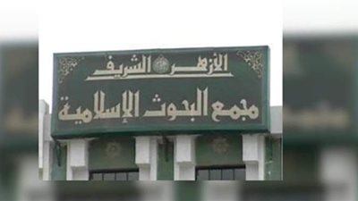 ما حكم حضور الأضحية 