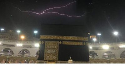 أمطار رعدية وبرق بمكة المكرمة في ليلة عرفة | فيديو