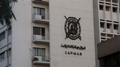 36.2 ٪ انخفاض قيمة العجز في الميزان التجاري خلال مايو 2020