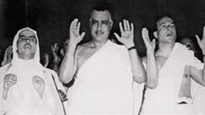 الرئيس عبد الناصر يرى في الحج برلمانا إسلاميا عالميا