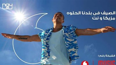 سكان 5 مدن يسألون عمرو دياب: 