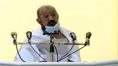 خطيب عرفة: الشدائد لا تدوم لكنها تُذكر العباد بنعم الله والآخرة