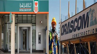 البنك الأهلي يوقع عقد تمويل متوسط الأجل مع أوراسكوم للإسكان