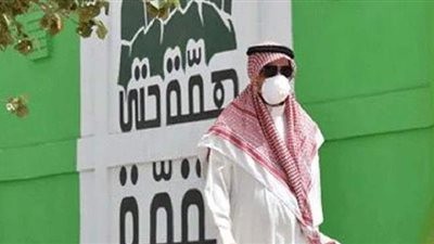 تسجيل 1629 إصابة جديدة بفيروس كورونا في السعودية.. ولا إصابات بين الحجاج