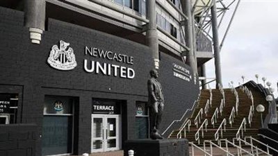 صندوق الاستثمارات العامة السعودي ينسحب من شراء نادي نيوكاسل