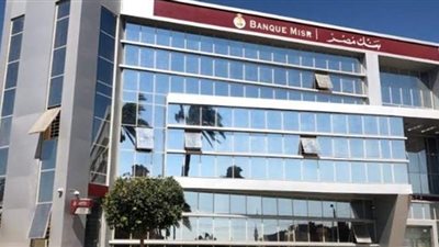 بنك مصر يسلم سيارة موديل 2020 للفائز في الحملة التسويقية لتشجيع استخدام البطاقات الائتمانية