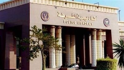 الثلاثاء .. تقديم طلبات الالتحاق بكلية الشرطة قسم الضباط المتخصصين