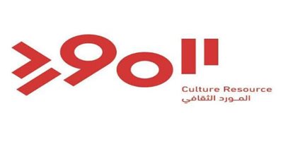المورد الثقافي وآفاق يعلنان نتائج منح صندوق التضامن في لبنان