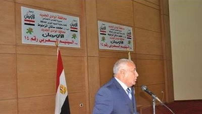 محافظ الوادي الجديد يحذر من إقامة حفلات الزفاف خلال عيد الاضحي