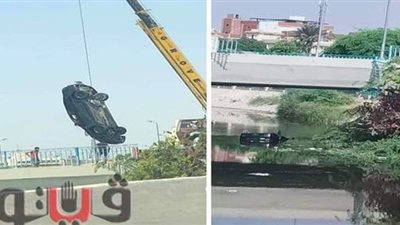 انقلاب سيارة في ترعة الإسماعيلية بسبب السرعة الجنونية | صور