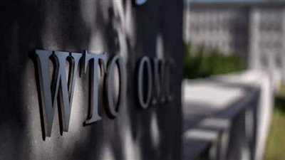 منظمة التجارة العالمية تعلن عدم اتفاق أعضائها على تعيين مدير مؤقت
