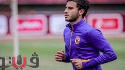 طبيب الأهلي يطمئن على حمدي فتحي