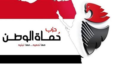 قيادى بحزب حماة الوطن: لن نتعدى الحد الأقصى للدعاية الانتخابية