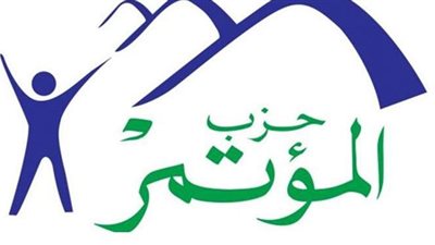 قيادي بالمؤتمر: ندعم مؤسسات الدولة الوطنية في كافة خطواتها