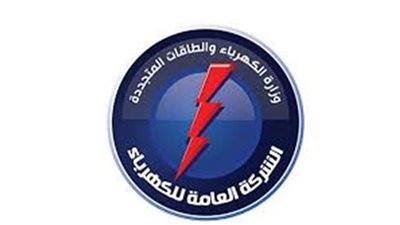 الكهرباء الليبية: مجموعة مسلحة دخلت محطة شرق طرابلس وأعادت  الأحمال بالقوة