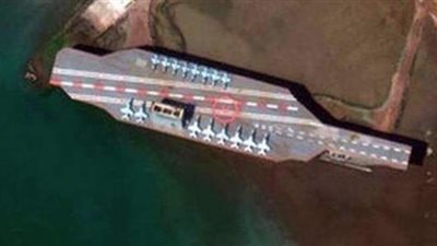 البحرية الأمريكية تسخر من 