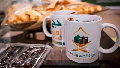 وزارة الحج السعودية توزع الهدايا التذكارية على الحجاج | صور