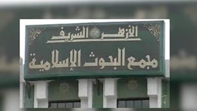 لجنة الفتوى توضح أوجه الاتفاق والاختلاف بين الهدي والأضحية والعقيقة؟