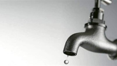 قطع المياه لمدة 5 ساعات في قليوب.. الثلاثاء