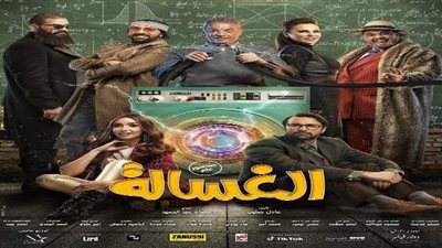 إيرادات فيلم 