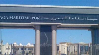 إحباط تهريب سلاح نارى بميناء سفاجا داخل أمتعة شخصية