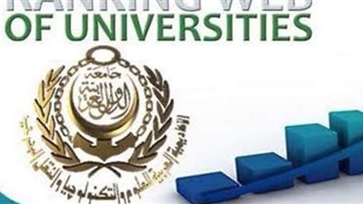 الأكاديمية العربية للنقل البحري في المركز 2294 عالميا  وفقا لتصنيف Webometrics