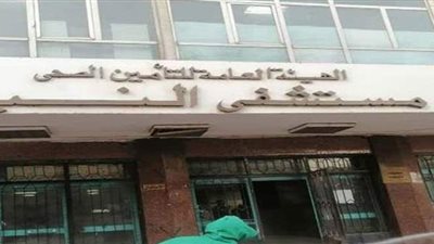 خروج 17 حالة مصابة بكورونا من مستشفى النيل بشبرا الخيمة