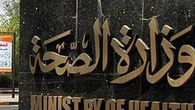 ٣ فئات ممنوعة من الزيارات خلال أيام العيد