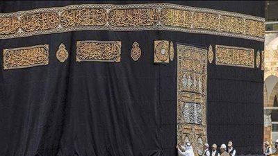 السعودية تختتم موسم حج 2020 بنجاح ودون إصابات بكورونا| فيديو