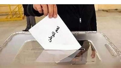 الدعاية الانتخابية في زمن الكورونا بالإسماعيلية إلكترونية