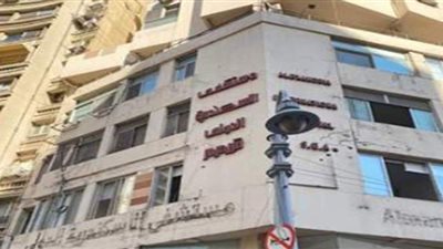 حريق في مستشفى خاص بالإسكندرية