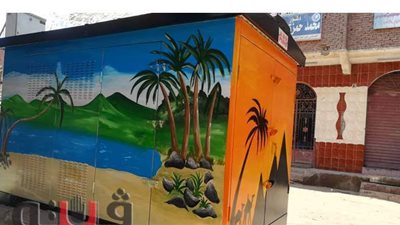 رسام يحول أكشاك الكهرباء بالمنوفية إلى لوحات فنية | صور