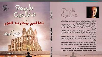 مؤسسة شمس  تصدر ترجمة عربية من 