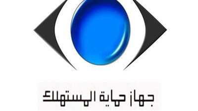 حماية المستهلك: بحث أزمة مصاريف أتوبيسات المدرسة الخاصة بعد إجازة العيد