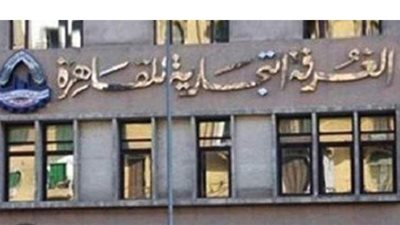 رؤساء الغرف التجارية بالقاهرة والمحافظات يكشفون حجم الاحتياطى من السلع