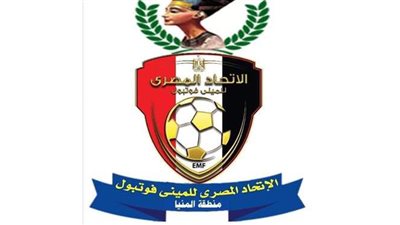 اجتماع تحضيري تمهيدا لتدشين منطقة المنيا للـ