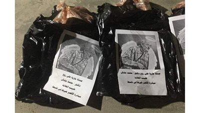 مبادرة شبابية تقيم صدقة جارية على روح 