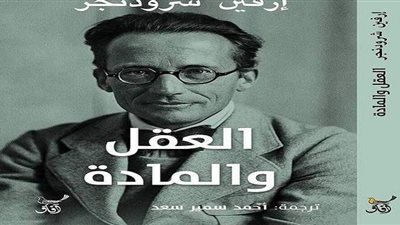 دار آفاق تصدر ترجمة عربية من 