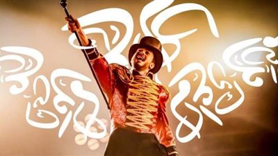 سعد لمجرد يحقق رقما قياسيا بأغنيته 