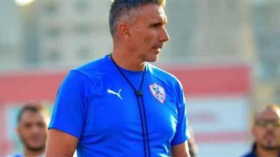 كارتيرون يؤجل الإعلان عن قائمة الزمالك لمباراة المصري.. اعرف التفاصيل