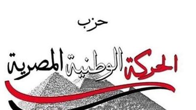 مساعد رئيس الحركة الوطنية : صوت المواطن امانة ينبغي ان يصل لمن يستحقه