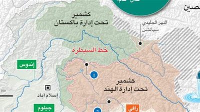 باكستان تعتمد خارطة جديدة تضم كشمير الخاضعة لسيطرة الهند