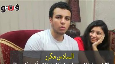 السادس مكرر: 