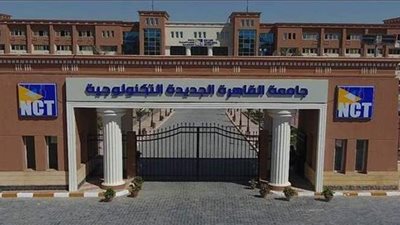 10 معلومات عن الجامعات التكنولوجية الحديثة تزامنا مع تكليف الرئيس | صور