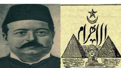 فى مثل هذا اليوم صدر العدد الأول لجريدة الأهرام