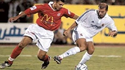 بعد الفوز التاريخي.. خطاب ريال مدريد للنادي الأهلي  بعد المباراة الشهيرة