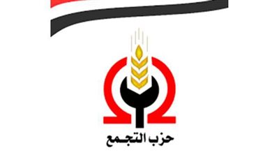 التجمع يطالب  الجامعة العربية بعقد اجتماع لبحث سبل التضامن  مع لبنان