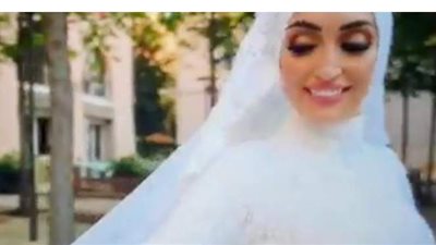 ليلة العمر تحولت إلى كابوس.. عروس بيروت تهرب عقب انفجار مرفأ بيروت